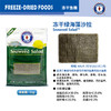 圣弗朗颗粒饲料（规格:ss）海水观赏鱼专业饲料 商品缩略图11