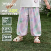 jellybaby【防晒速干凉感满印休闲裤】夏款女童防蚊裤运动时尚中童JKG62683★ 商品缩略图0