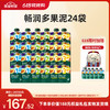 【26年618现货专区】畅润多果泥24袋 商品缩略图0