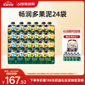 【26年618现货专区】畅润多果泥24袋