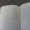 迟子建作品系列3册：晚安玫瑰/群山之巅/群山之巅 精装本 商品缩略图4