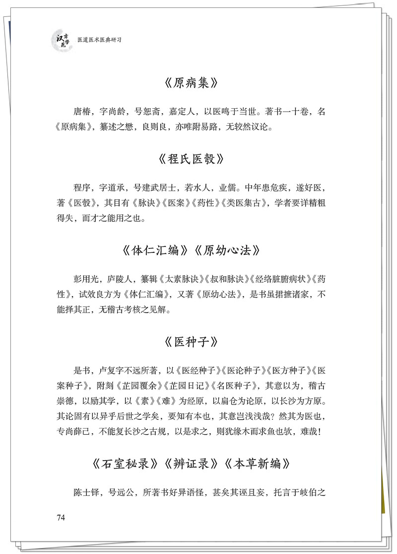 试读2.jpg