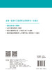 任选2026一级造价建设工程计价一次通关 商品缩略图1