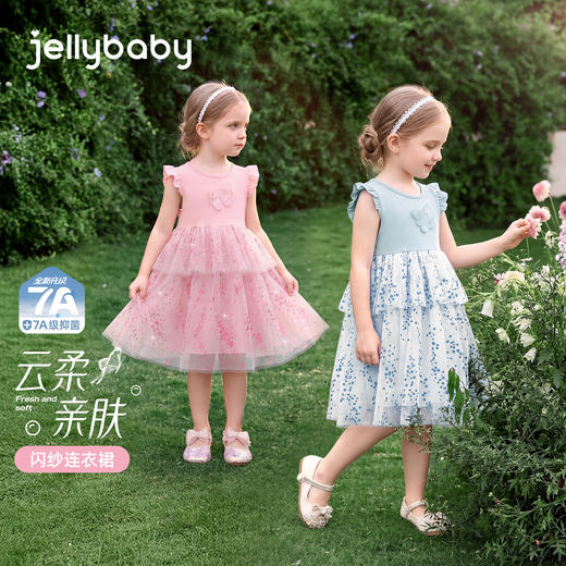 jellybaby儿童连衣裙JQG62762★ 商品图0