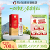 【扫码有好礼】38度国窖1573酒500ml   泸州老窖官方旗舰店 商品缩略图0