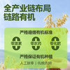 芦芽谷匠有机燕麦米 商品缩略图2