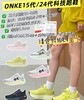 【福利价169.9】ONKE15代/24代轻户外徒步休闲鞋 商品缩略图0