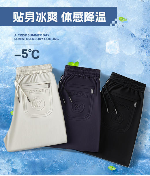 【Schenvega--情侣硬核七防雪花裤】内含雪花冰感因子、高腰抽绳直筒版型、显高显瘦显腿长、细节品质满分、一件裤子10大防护=冰感+防水+防晒+透气+轻便+高弹+耐磨++排汗+速干+抗皱！ 商品图7