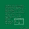 安井160g芝士包 商品缩略图2