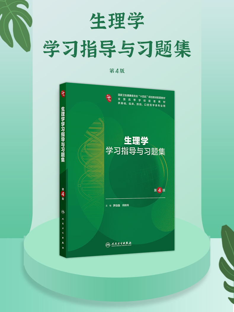 科普2-恢复的_01.jpg