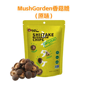 MushGarden 香菇脆 多种口味可选 符合欧美认证 VF低温油炸技术 低含油量 健康无负担 60g/袋