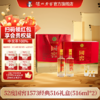 【扫码有好礼】52度国窖1573酒经典礼盒装（五码装）516ml*2 泸州老窖官方旗舰店 商品缩略图0