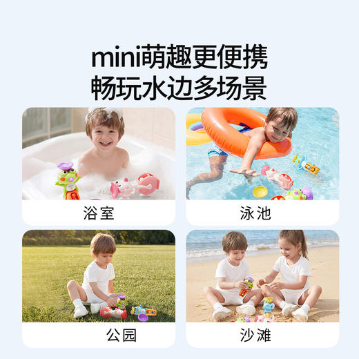【安抚玩乐】嫚熙宝宝洗澡戏水玩具婴幼儿童浴室戏水泡澡小孩玩水吸盘花洒水车 商品图4