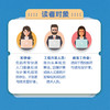 OpenCV图像实战：图像处理的深度探索与项目实战 商品缩略图6