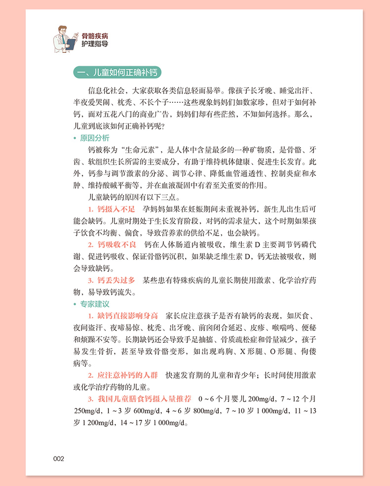 粉色_09.jpg