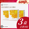 不管几岁女性都需要！捷克安能聚内分泌能源棕瓶&胶囊款 便携平衡激素调节月经 液体日期：27年12月 商品缩略图0