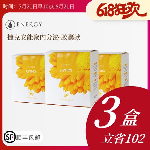 不管几岁女性都需要！捷克安能聚内分泌能源棕瓶&胶囊款 便携平衡激素调节月经 液体日期：27年12月 商品图0