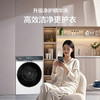 海尔（Haier）洗衣机 XQG120-BSNEG87WU1 商品缩略图12