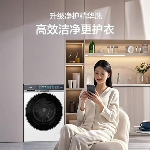 海尔（Haier）洗衣机 XQG120-BSNEG87WU1 商品图12