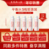 皇族养心堂平衡水爽肤水湿敷水大瓶湿敷400g舒缓修护控油祛痘无酒精 商品缩略图0