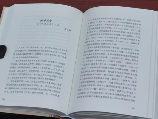 【定制本 布面精装/毛边布面精装】传记文学书系 第一辑六册：

《激荡百年的回响：蔡元培传稿》
《从北大到台大：元气淋漓傅斯年》
《逝者如斯：罗家伦的世界》
《遥想大学当年：我的大学》
《中国留美幼童 商品图7