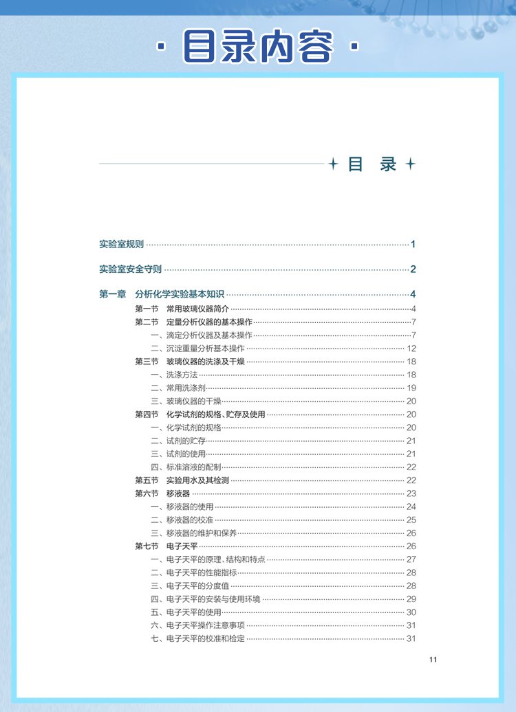 西医02_06.jpg