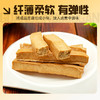 山西大同广灵豆腐干250g*2起大同特产卤味五香味豆干真空装开袋即食凉拌速食 商品缩略图1