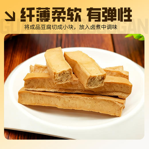 山西大同广灵豆腐干250g*2起大同特产卤味五香味豆干真空装开袋即食凉拌速食 商品图1