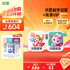 【任选2款低至88折】洪恩识字/数学/拼音/英语 任选2款APP终身包/永久包  APP会员下单即可学习 未发货不影响权益使用 商品缩略图6