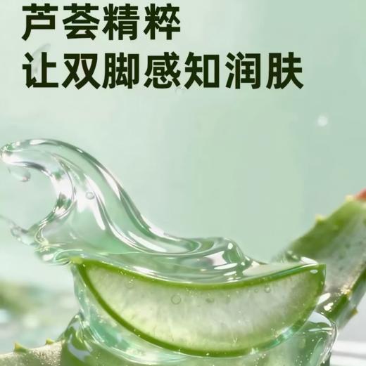 【棉语日记--10A玫瑰芦荟精油润肤袜】甄选新疆棉面料，吸湿透气速干不闷汗，微囊缓释分子，不紧绷不勒痕，骨缝头设计贴合脚型，男女同款均码，一年四季舒适穿搭 商品图8