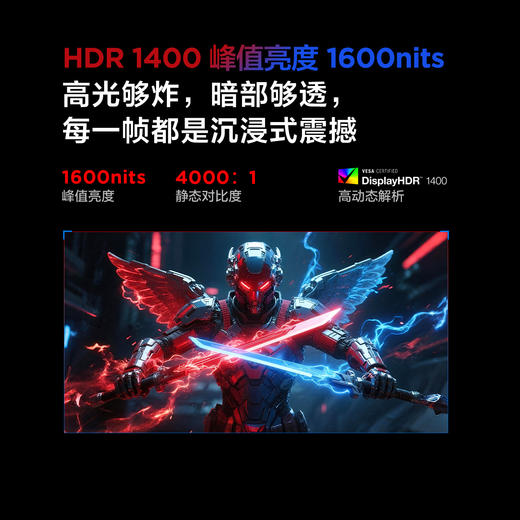 【FFALCON雷鸟】雷鸟Q8 34英寸准4K180Hz 2304灯珠QD-MiniLED高刷电竞显示器 曲面带鱼屏TypeC90W双音响办公电脑显示屏 R34Q81-JN 商品图4
