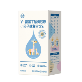 Y-氨基丁酸骨胶原小分子肽复合饮