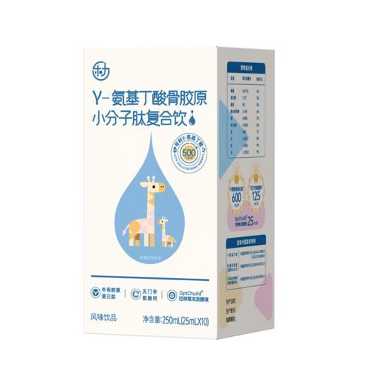 Y-氨基丁酸骨胶原小分子肽复合饮 商品图0