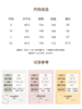 南法仲夏 V领印花上衣FCG2TOP032 商品缩略图5