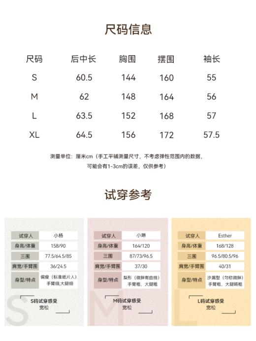 南法仲夏 V领印花上衣FCG2TOP032 商品图5