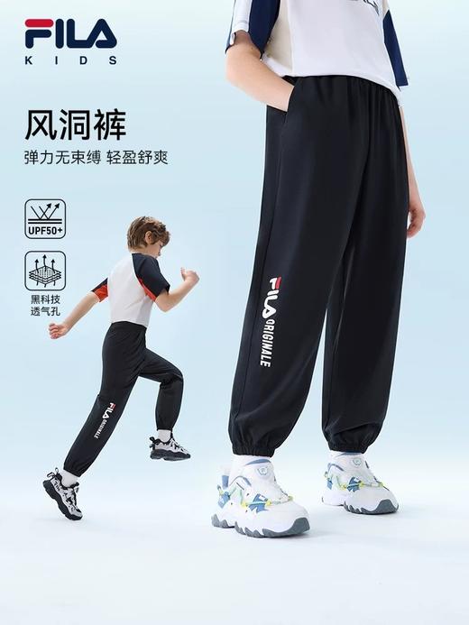 𝐅*𝐈𝐋𝐀斐*乐𝟐𝟎𝟐𝟔夏季新款男女童防紫外线裤子 商品图0