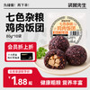 【袋鼠先生】七色杂粮鸡肉饭团80g 商品缩略图0