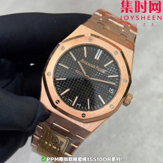 PPM配重版 爱彼皇家橡树15510系列 正版级重量
胶带款170克+ 皮带款165克+ 钢带款230克+ 皇家橡树系列“配重版”！ 商品图2