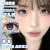 recolook旗下【定轴高光瞳】  星星牛仔&沉睡梦境  14.5mm白狮参考着色大直径 | 日抛十片装 商品缩略图1