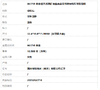 【天然正品】AU750黄金镶天然原矿高瓷高蓝无相佛绿松石吊坠项链200526XY18 商品缩略图8
