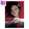 预售 【中商原版】漫画 陷阱 VOL.03 HAEMURI 台版漫画书 寻叶文化出版 商品缩略图1