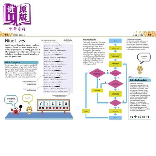 【中商原版】英文原版进口 DK小小编程家2册 儿童计算机Python编码项目游戏 Computer Coding Python Projects Games for Kids 商品图2