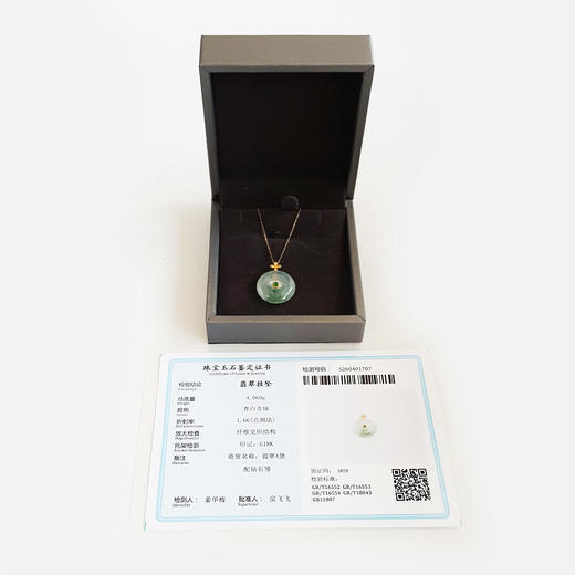 【天然正品】A货翡翠AU750黄金镶钻镶天然细腻冰种飘蓝花平安扣翡翠吊坠项链200526XY17 商品图1