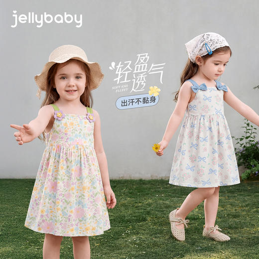 jellybaby儿童连衣裙JQG62514★ 商品图1