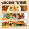 山西大同广灵豆腐干250g*2起大同特产卤味五香味豆干真空装开袋即食凉拌速食 商品缩略图4