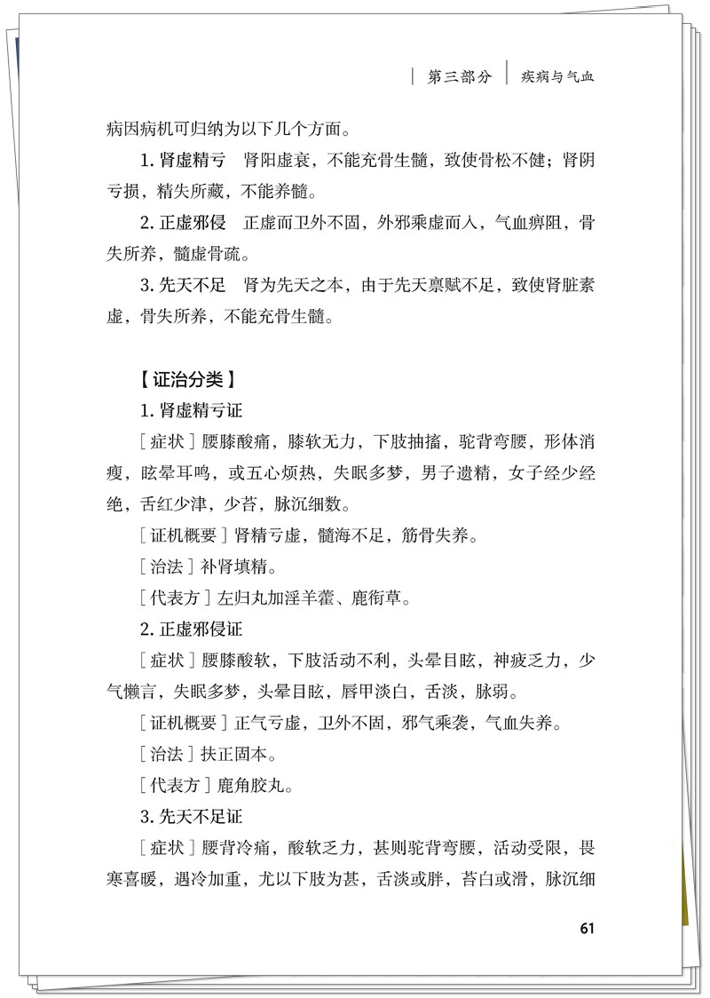 试读1.jpg