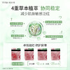 【新品上新】敷尔佳海葡萄双萃保湿面膜 保湿修护敏感肌 商品缩略图3