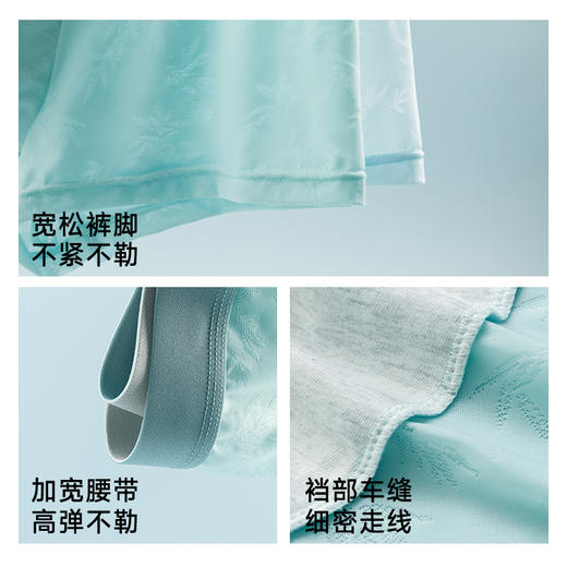 Aokang奥康凉感竹叶提花男士内裤 不勒不紧绷 久坐不闷汗 低调显格调 商品图7