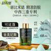 防脱固发！【超值赠品】蔚雨堂 防脱洗发水/防脱发头皮精华/银耳多肽护发素 植物清香 垂顺丝滑 商品缩略图5