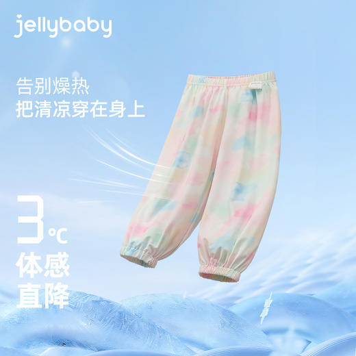 jellybaby【防晒速干凉感满印休闲裤】夏款女童防蚊裤运动时尚中童JKG62683★ 商品图1